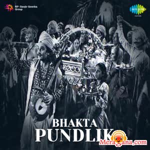 Poster of Bhakta Pundlik (1949)